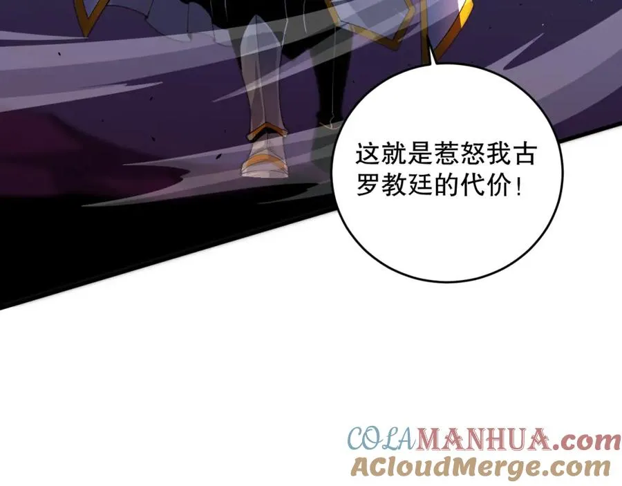 046话 副本跟随追杀80