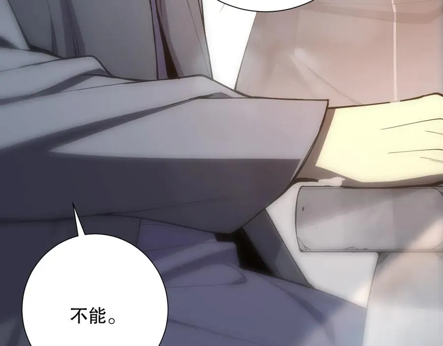 第069话 大赛开始！9