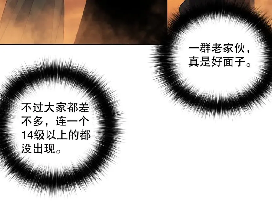 009话：大考开始！！77