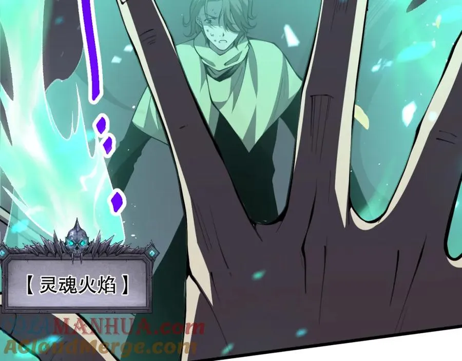 032话 召唤封印符？148