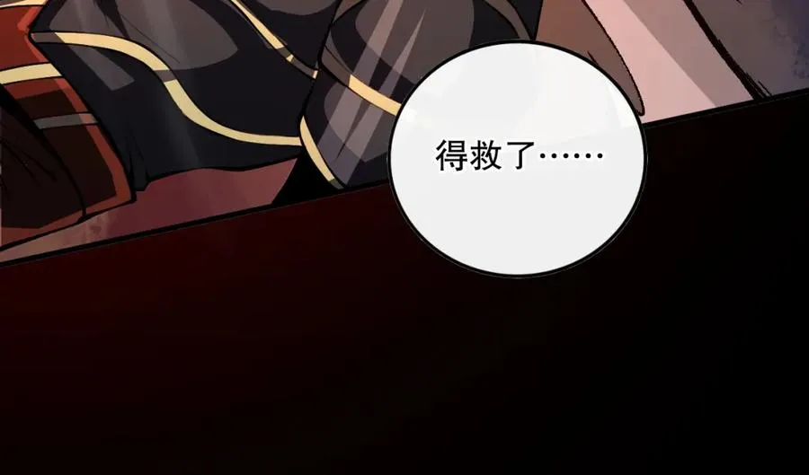 034话 深渊魔犬110