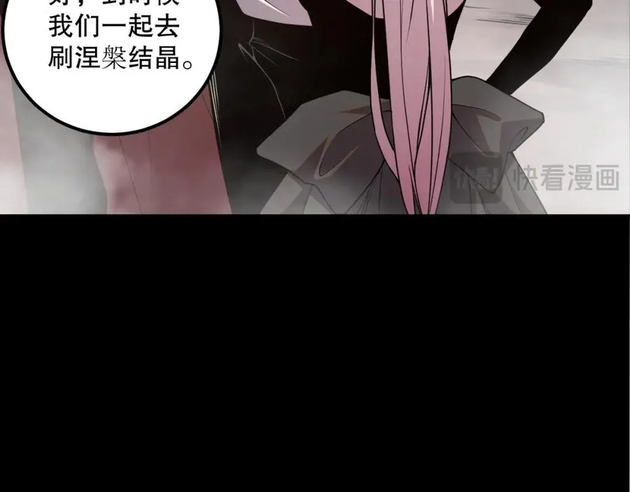 041话 冤家路窄90