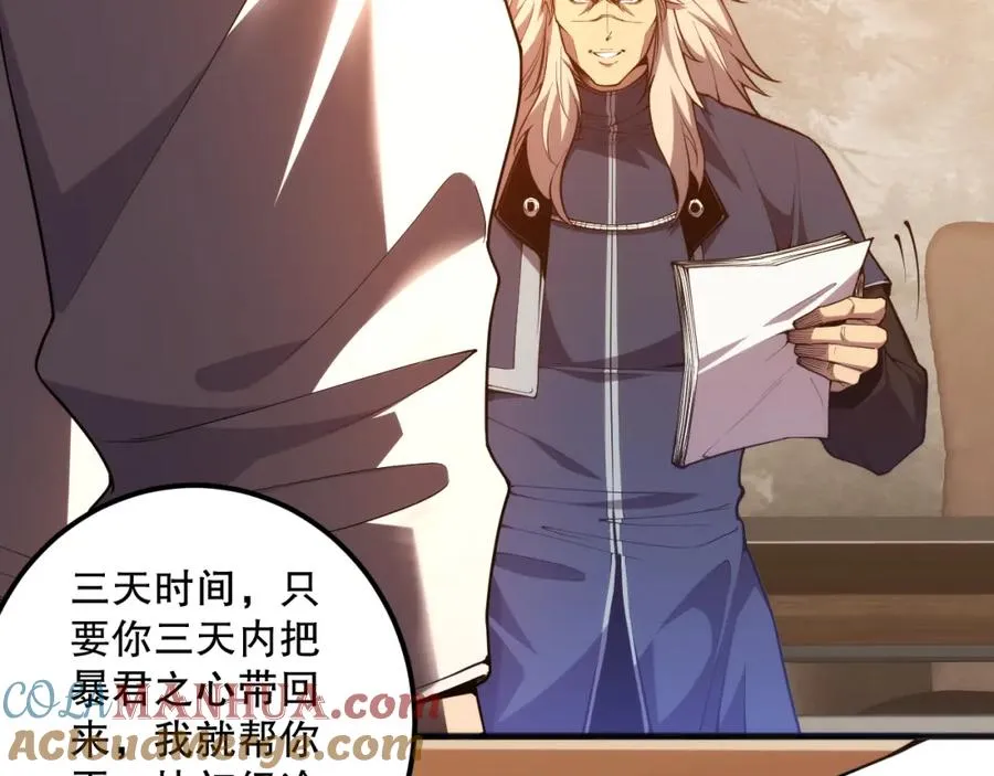024话 全新装备148