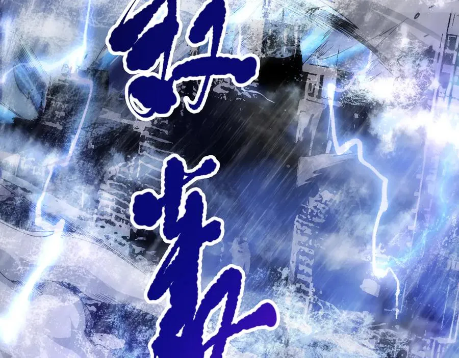第077话 海啸天崩66