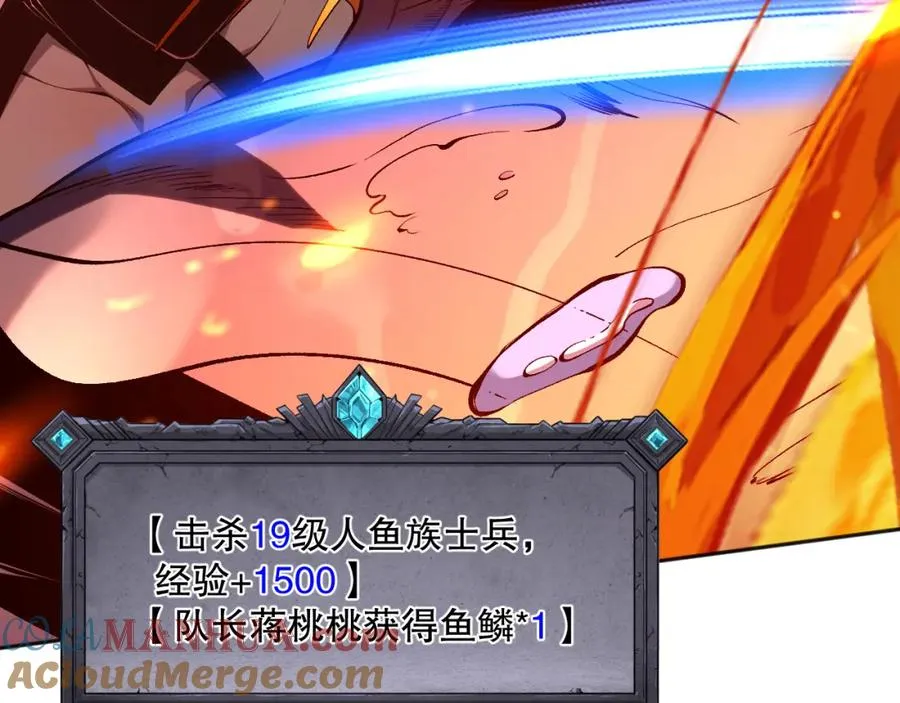 017话 试炼开始！32