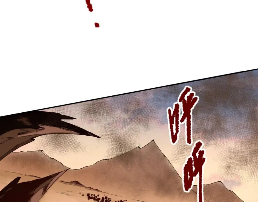 002话：骷髅战士！223