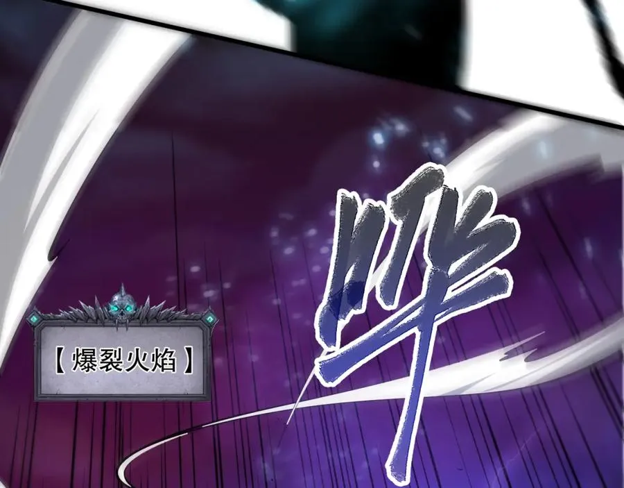 064话 战场鬼王现！142
