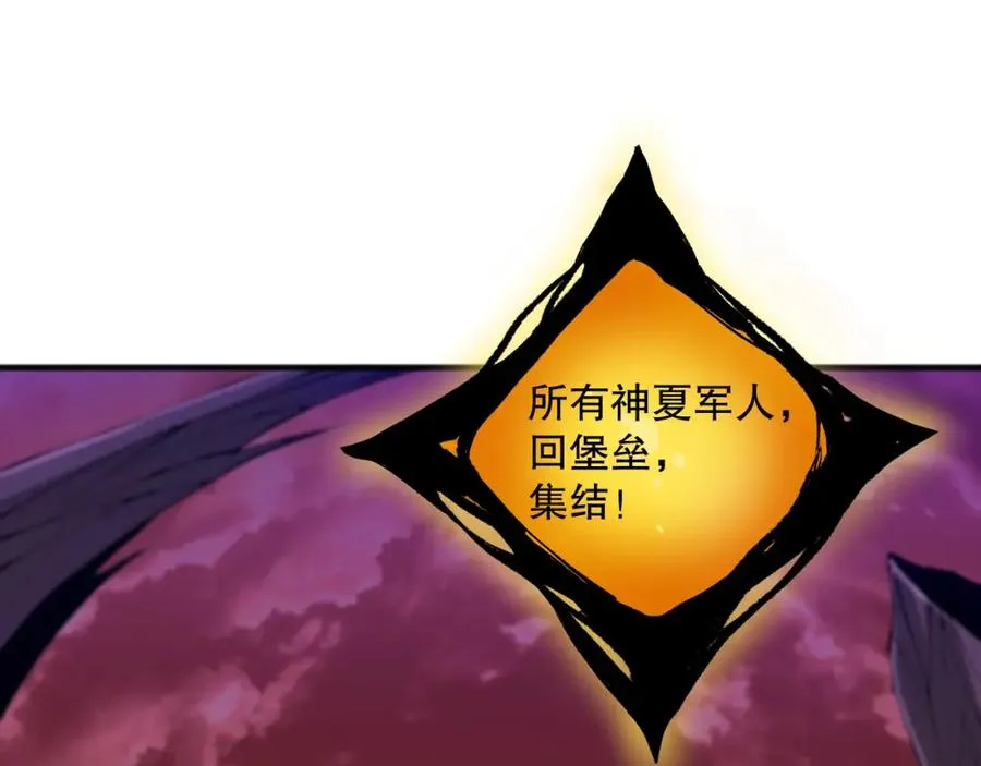 042话 深渊突袭47
