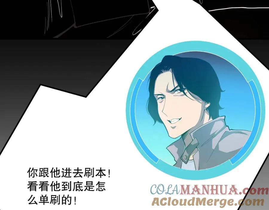 030话 百里学院的阴谋120