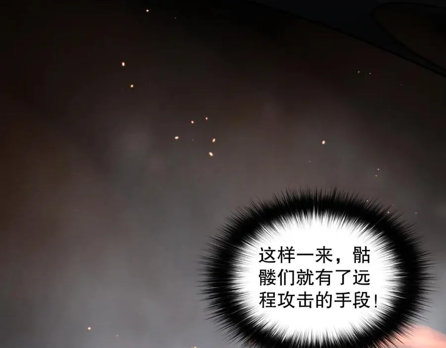 024话 全新装备127