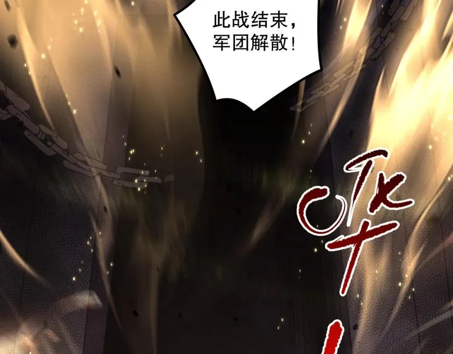 044话 大战结束！军衔提升！79