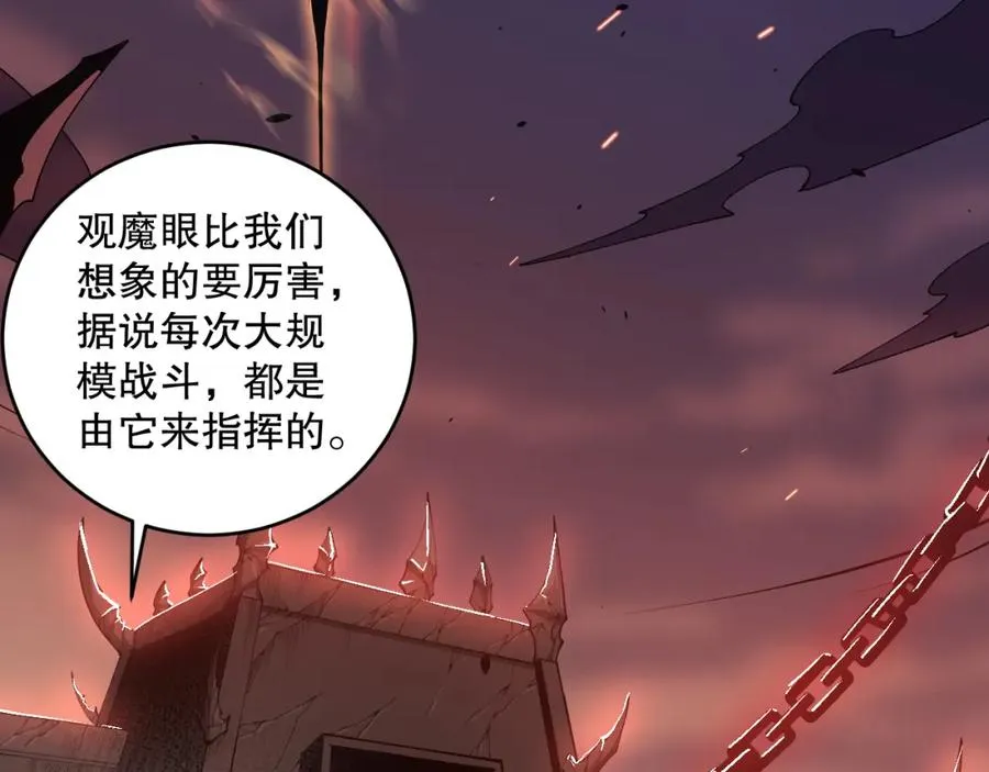 042话 深渊突袭69