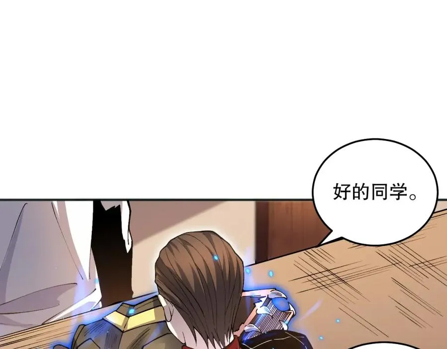 024话 全新装备31