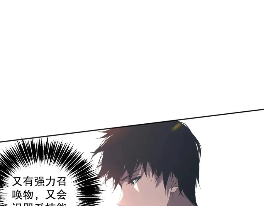 018话 林默语强势突围158