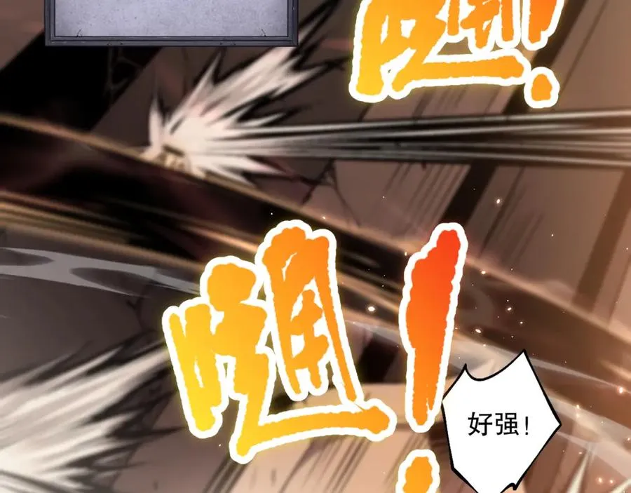 027话 1人VS一城122