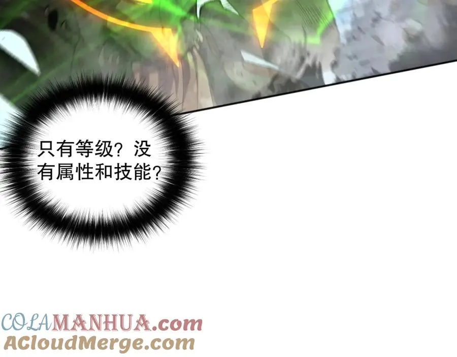 011话 无限秒杀！！88