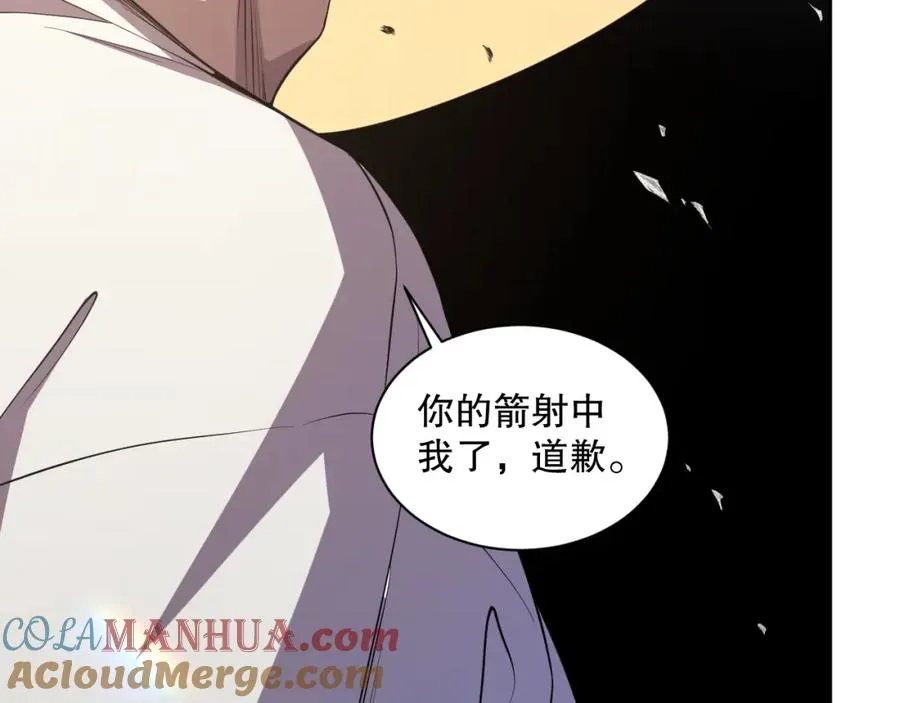002话：骷髅战士！272
