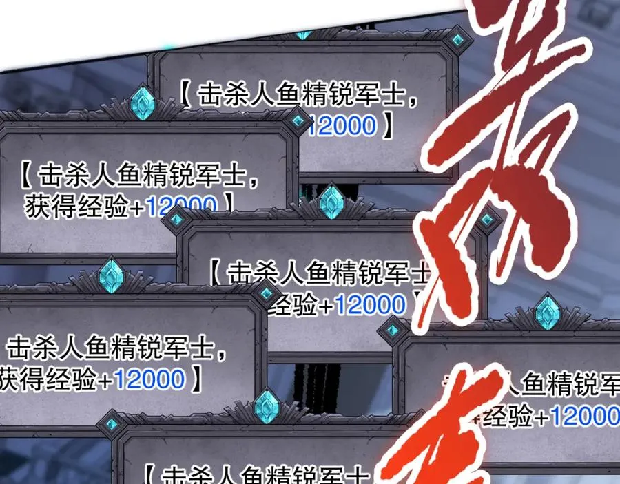 019话 骷髅全军出击51