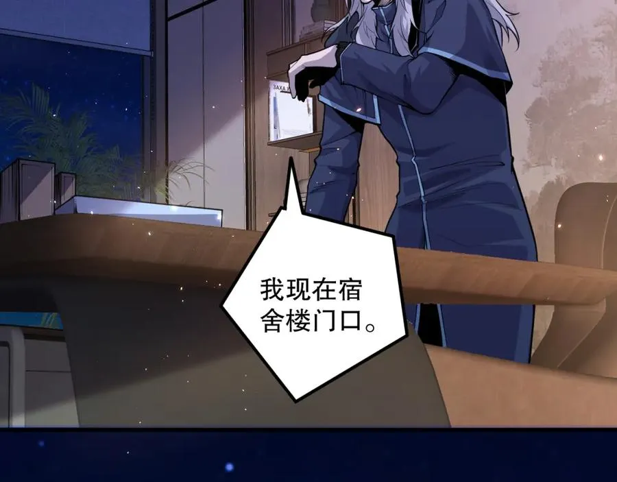 028话 百里学院丢大脸！103