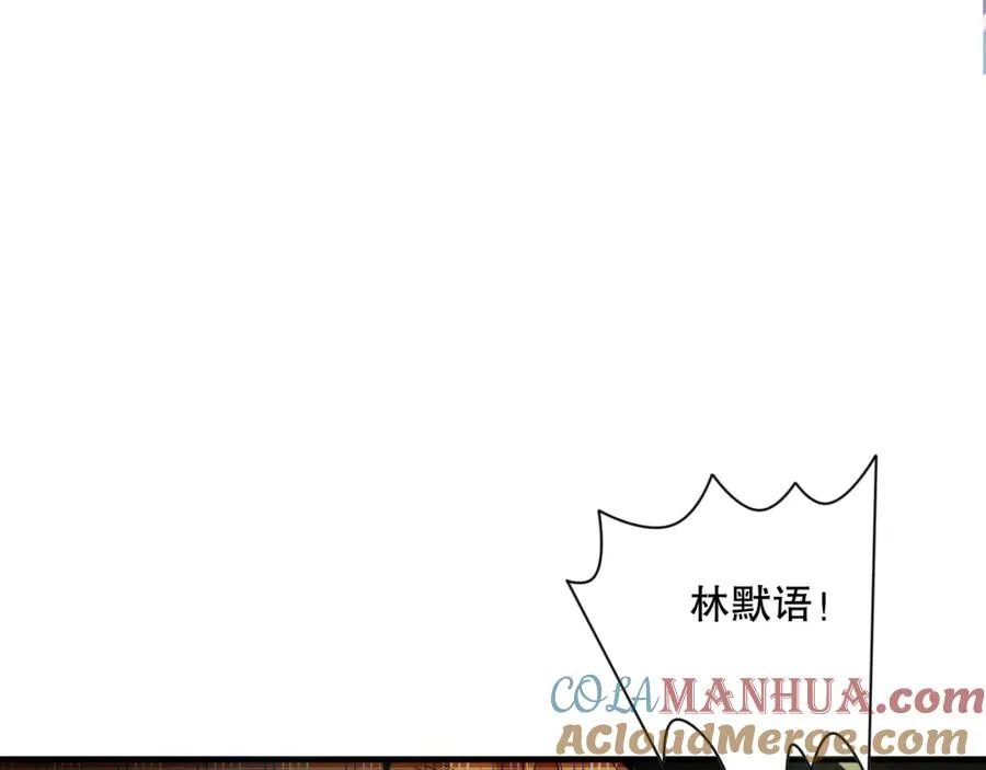 007话：团灭王朝公会156