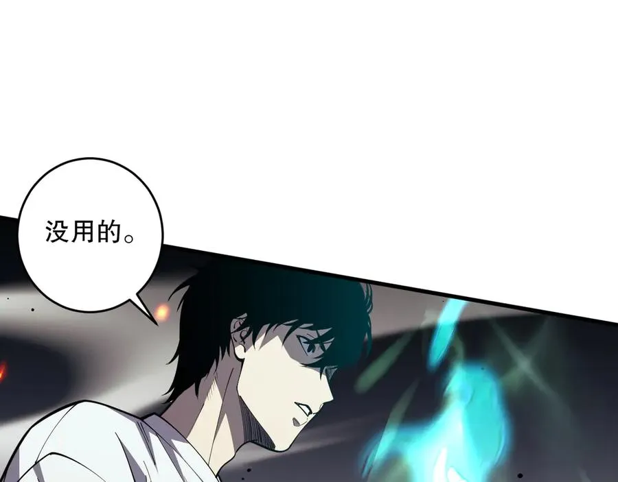 第081话 挑战赛二轮！149