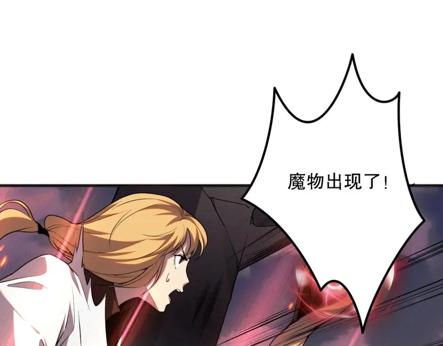 042话 深渊突袭123