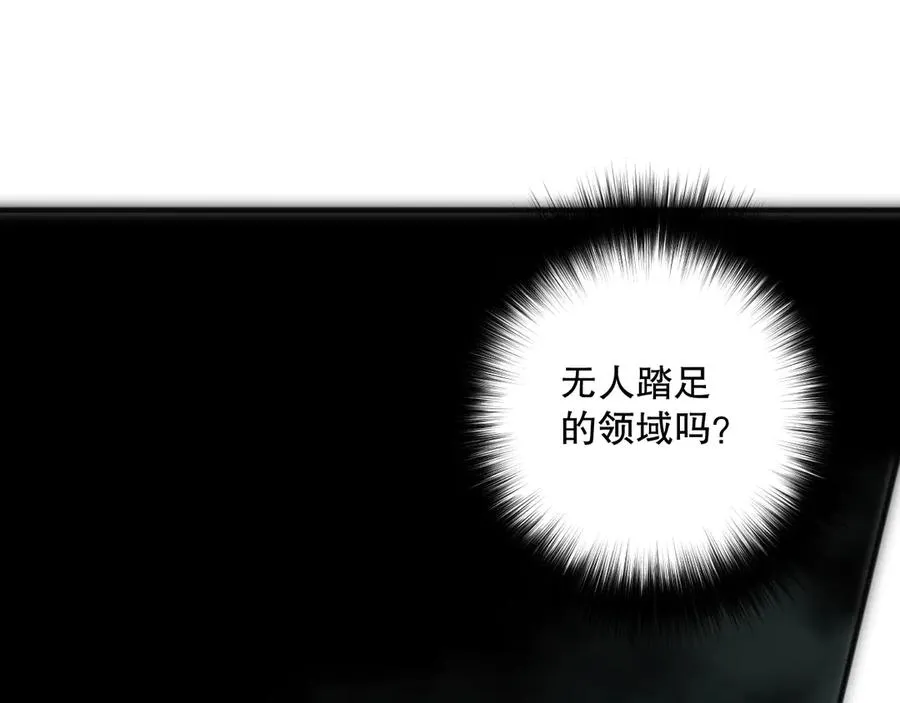 第080话 挑战赛开始！79