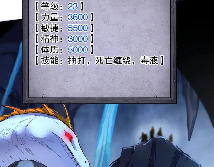 018话 林默语强势突围130