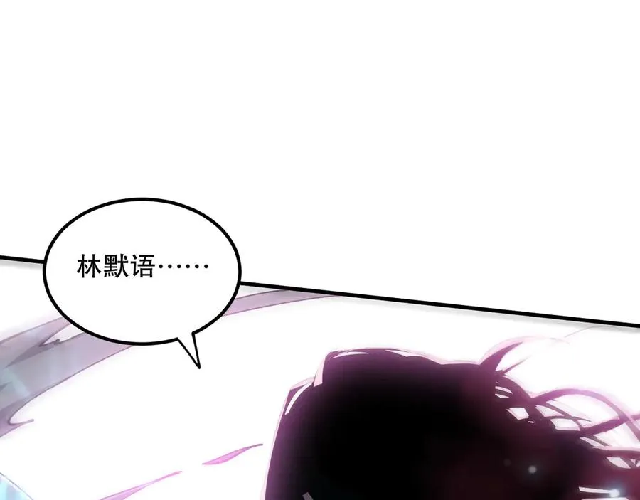 第065话 狂战士还是小丑？119