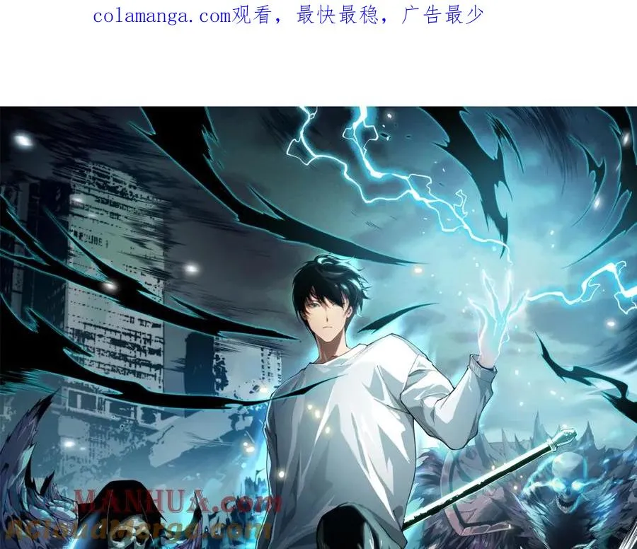 028话 百里学院丢大脸！0