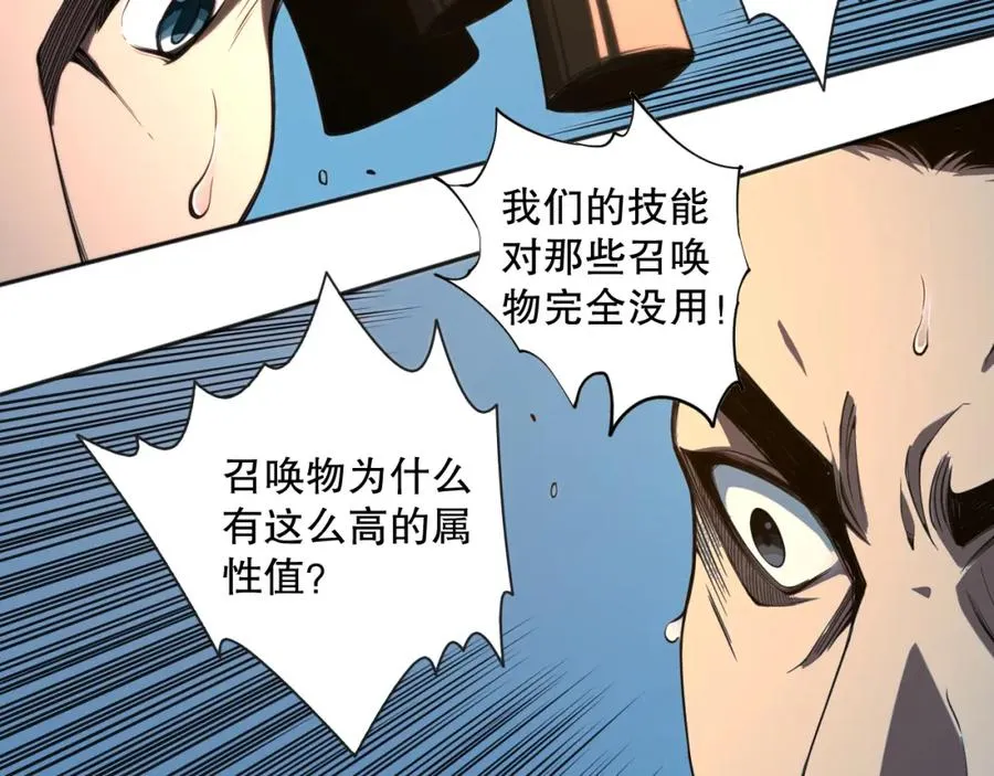 003话：贪吃的宁伊伊！222
