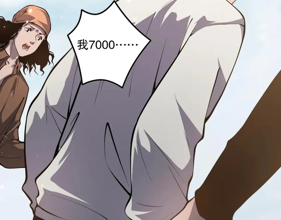 032话 召唤封印符？6