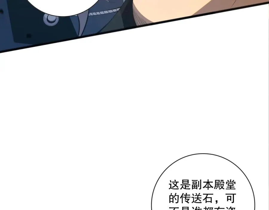 021话 白神的奖励155
