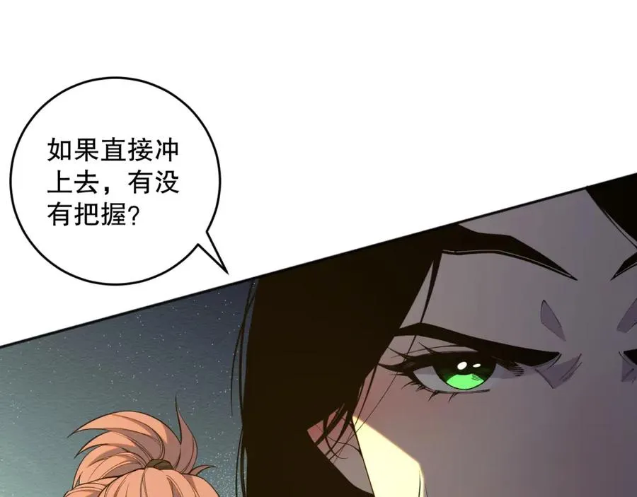 017话 试炼开始！49