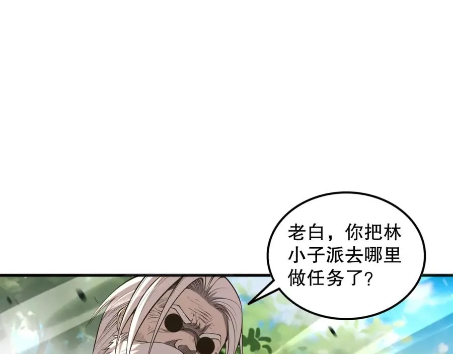 057话 对决！深渊影魔！129