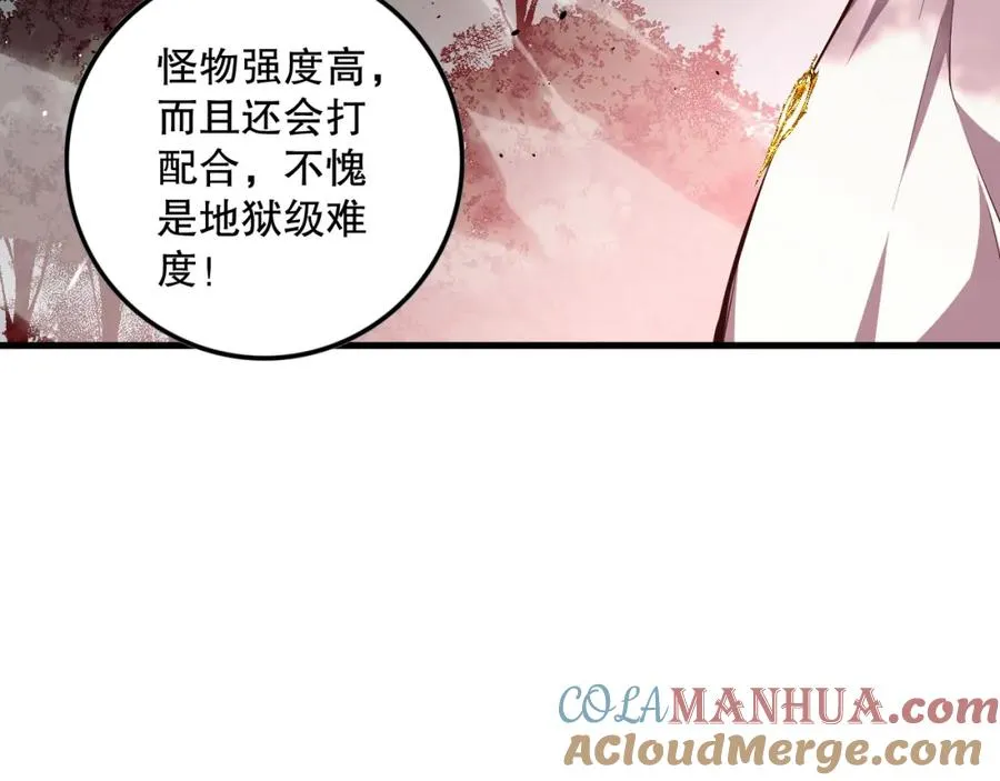 035话 绝对数量碾压！144