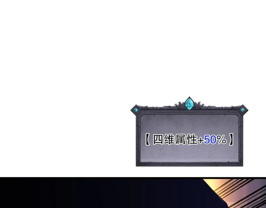 042话 深渊突袭101
