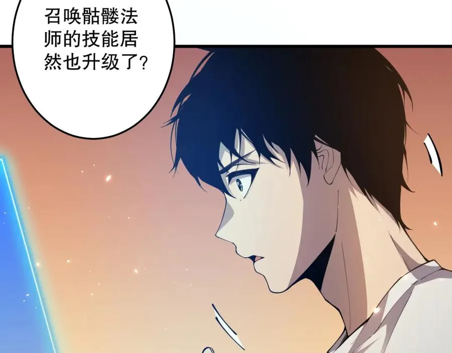 028话 百里学院丢大脸！13