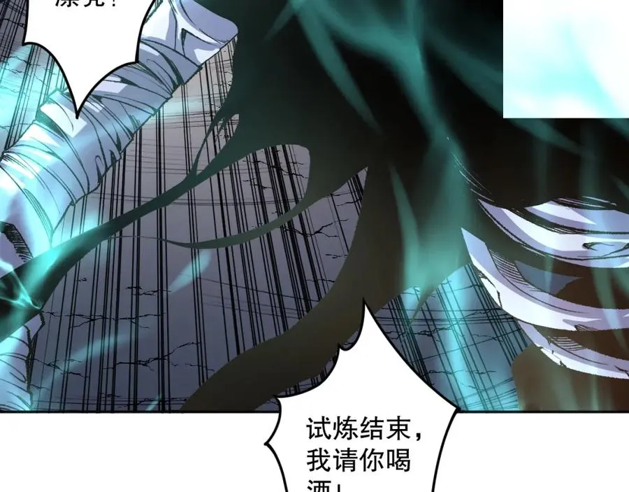 017话 试炼开始！117