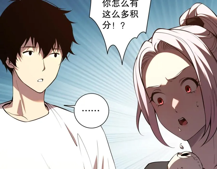 015话 状元奖励！119