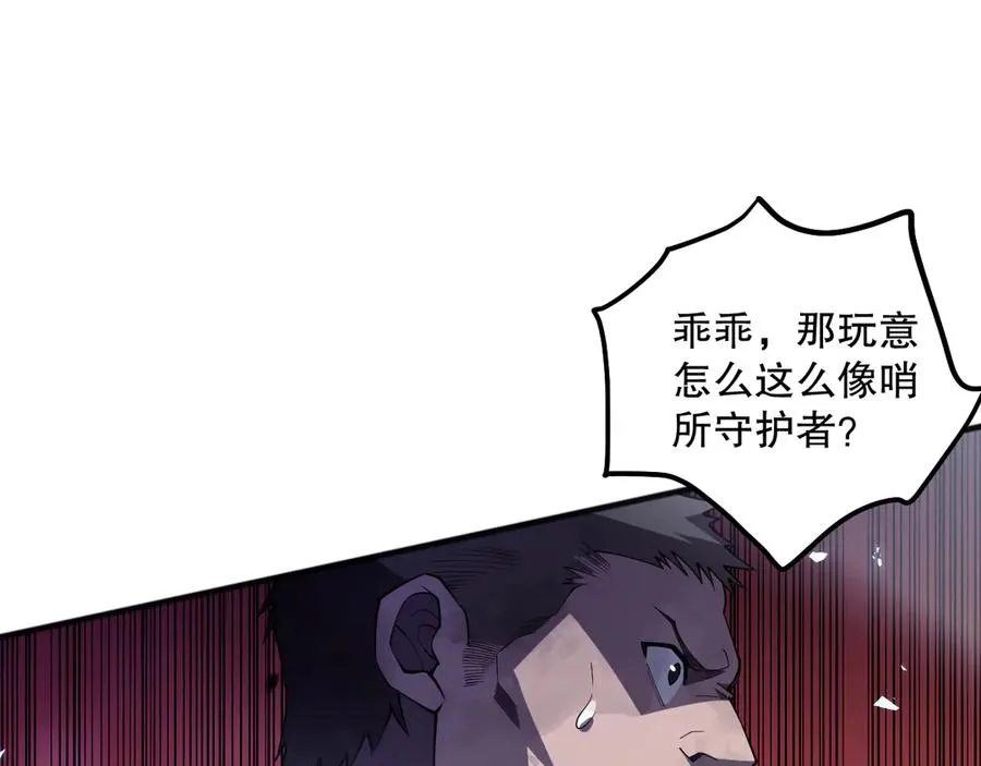 第079话 单人赛一人成军86