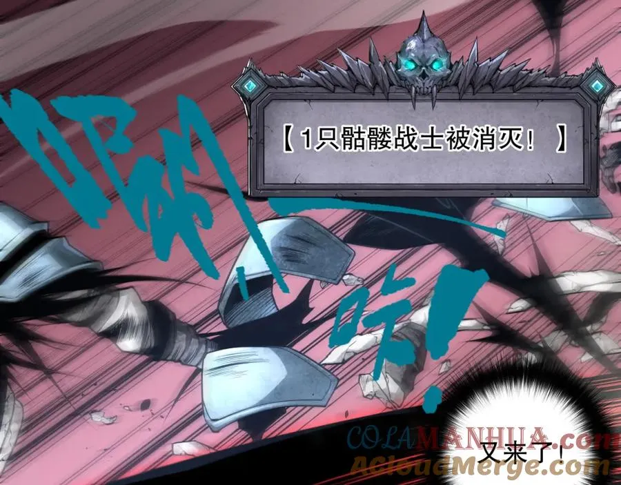 036话 至今最强BOSS？4