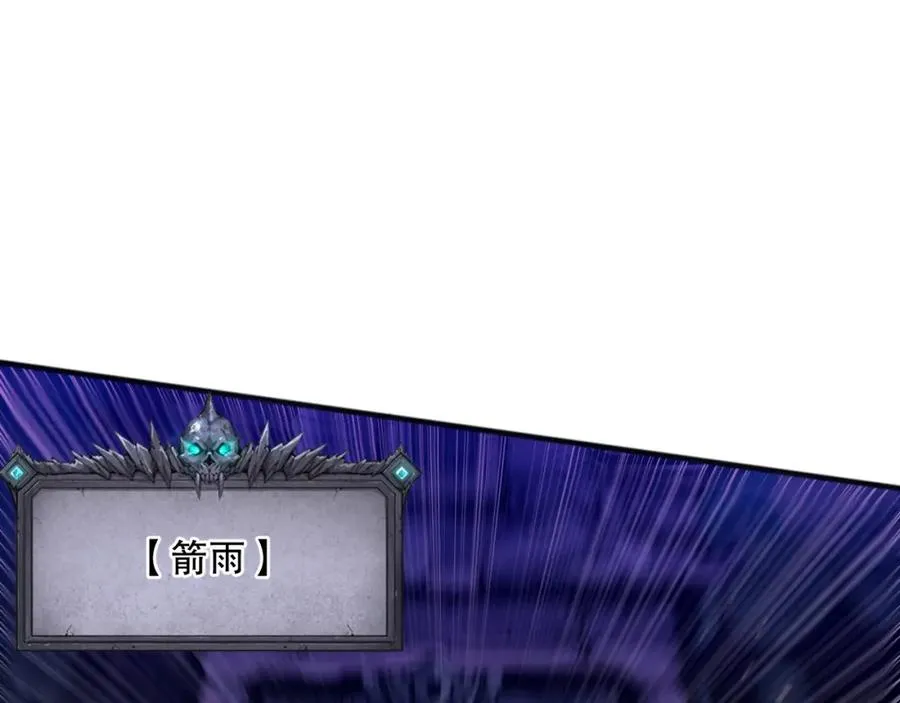 036话 至今最强BOSS？35