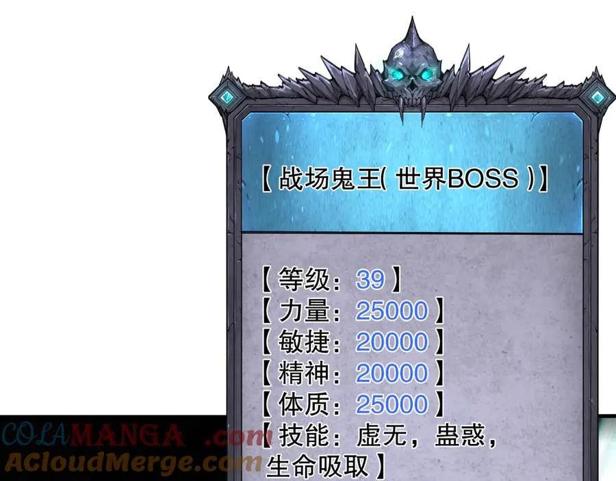 第065话 狂战士还是小丑？144