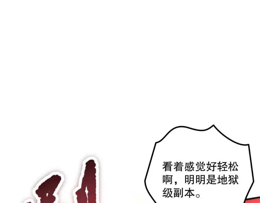 039话 男女搭配，刷本不累！39
