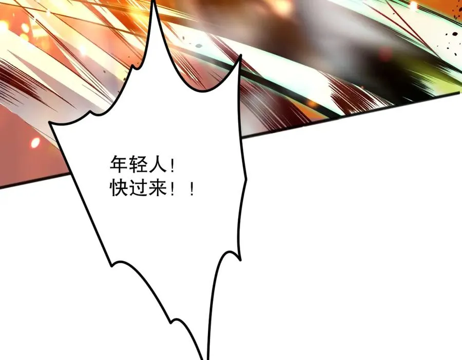 037话 再次出发！61