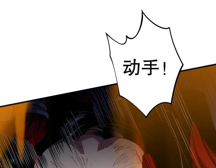 021话 白神的奖励9