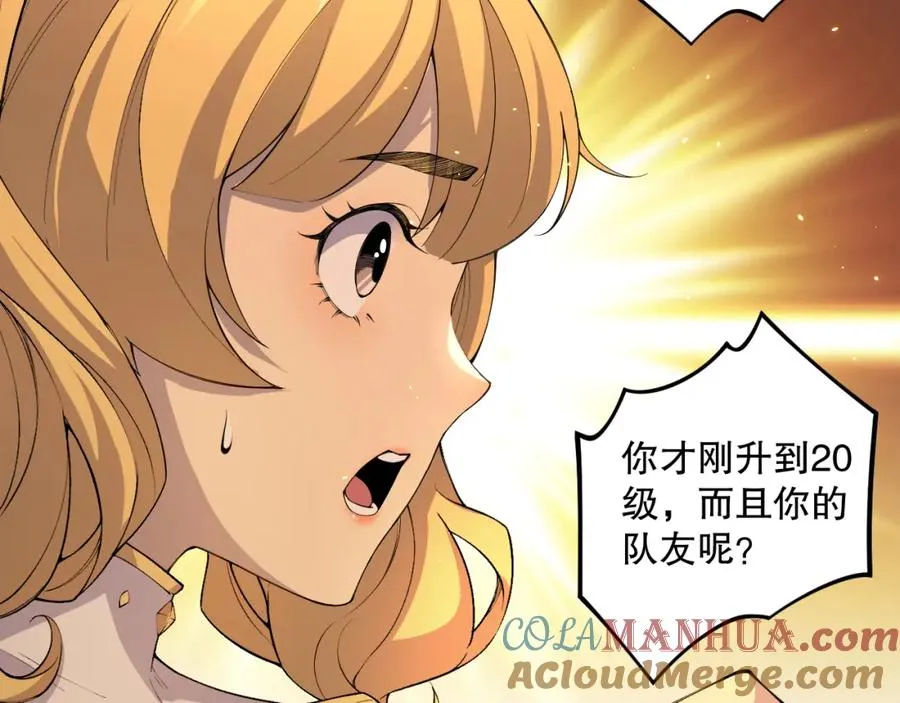 025话 单刷大型副本20