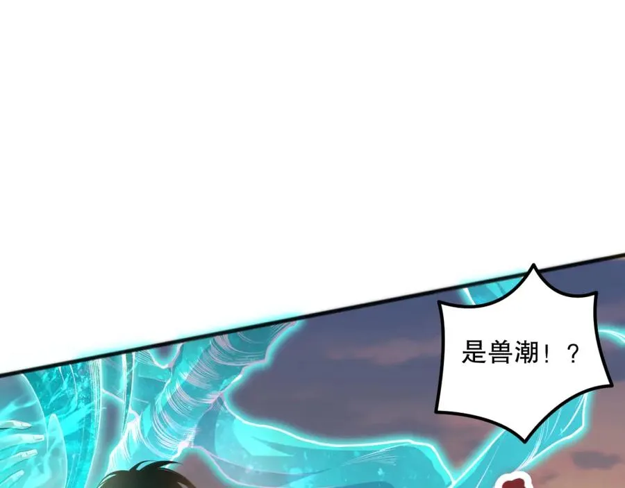 026话 白银级的骷髅法师49