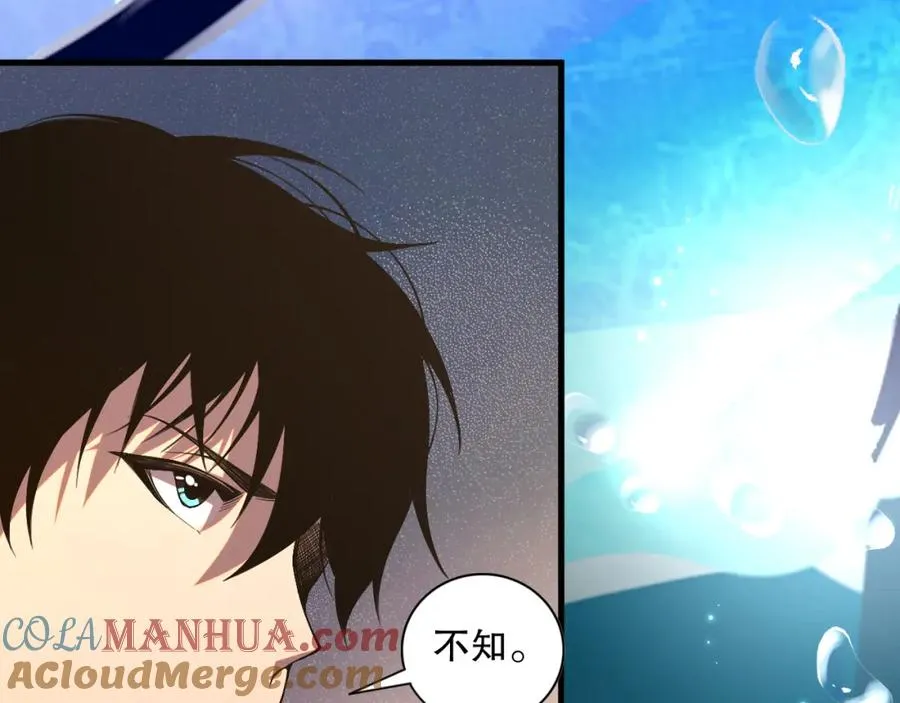 021话 白神的奖励104